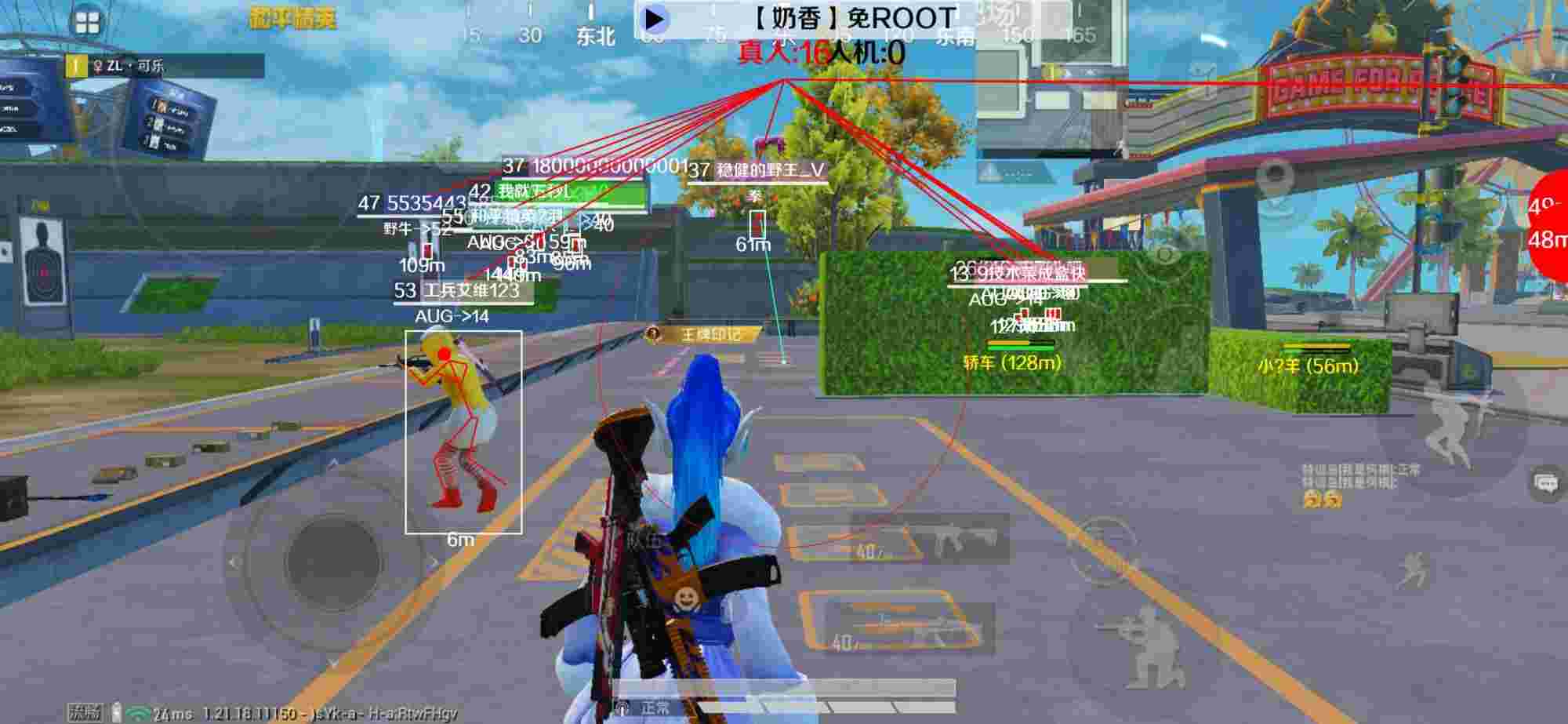 和平精英辅助《布丁》改名《奶香》依旧稳定中 - pubg国际服小号发卡网辅助预览图